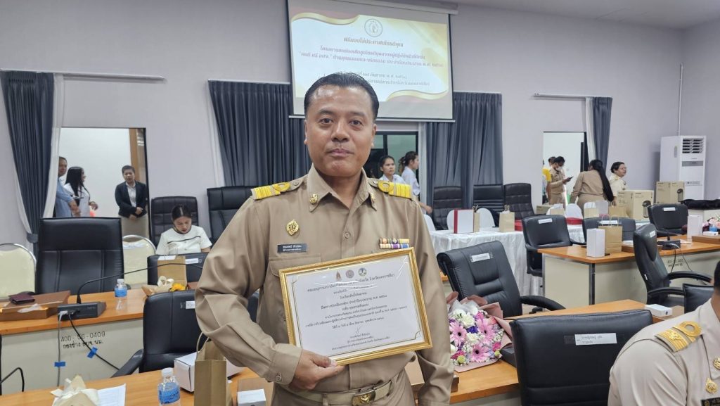 รับมอบเกียรติบัตร องค์กรคุณธรรมต้นแบบ