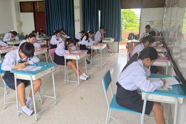 สอบปลายภาคเรียนที่ 1 ปีการศึกษา 2568